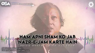 Ham Apni Sham Ko Jab Nazr E Jam Karte Hain | Nusrat Fateh Ali Khan |  OSA Worldwide