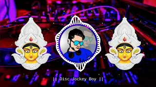 Dj Vikrant  - Bete Ko Maa Ka Pyar Mila | Navratri Spl Mix | Dj Vikrant Vibration Bhakti Song