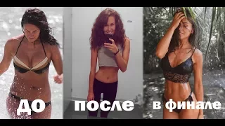 Effective weight loss training and life story by Zhenya Vasilyeva. Weight Before and After