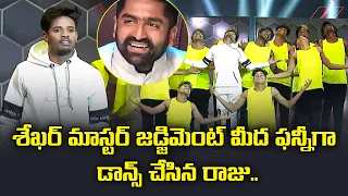 OMG Daddy Song Amazing Dance  Performance By Raju | Dhee Champions | ETV Telugu