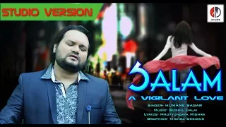 Tate Duraru Salam | Salam | Humane sagar | Odia Romantic Song | Odia Song | G Music.