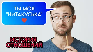 Это ДОЛЖЕН услышать каждый МУЖЧИНА 😮🔥👉 Моя ЖЕНЩИНА НЕ ТАКАЯ как ВСЕ 🦌 Разбор ИСТОРИИ ОТНОШЕНИЙ 👨‍👩‍👦