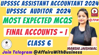 UPSSSC ASSISTANT ACCOUNTANT & AUDITOR EXAMS 2024 || EXPECTED MCQS || FINAL ACCOUNTS - 1