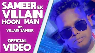 SAMEER EK VILLAIN HOON MAIN | Villain Sameer | Tanuj Jaitly [Official Music Video]