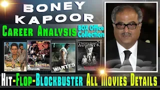 Producer Boney Kapoor Box Office Collection Analysis Hit and Flop Blockbuster All Movies List.