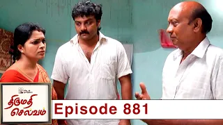 Thirumathi Selvam Episode 881, 16/06/2021 | #VikatanPrimeTime