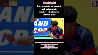 สูสี CLOSE CALL Thailand-Malaysia REGU FINAL competing for🥇 36th King's Cup World Championship 2023