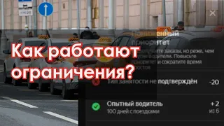 Новая волна ограничений за отсутствие лицензии и налогового учёта / как это работает / такси Казань