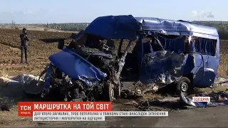На Одещині величезна автоцистерна влетіла в приміську маршрутку, є загиблі
