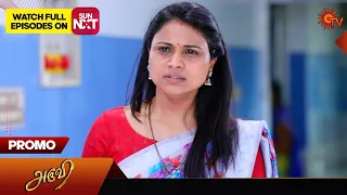 Aruvi - Promo |14 February 2024  | Tamil Serial | Sun TV