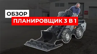 Планировщик  3 в 1. Троекратный запас прочности