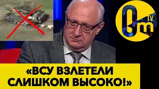 ДРОНИ УКРАЇНИ ЗНАЮТЬ СЛАБКІ МІСЦЯ ВОРОГА! @OmTVUA