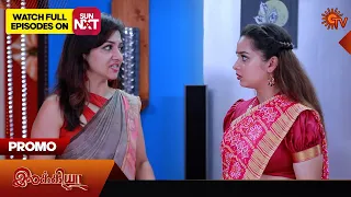 Ilakkiya - Promo | 05 April 2024  | Tamil Serial | Sun TV