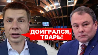 ⚡️ТОЛСТОЙ СО СВИСТОМ ПРОЛЕТЕЛ С ДОЛЖНОСТИ В ПАСЕ / УКРАИНА С БОЕМ ДОДАВИЛА ЭТО РЕШЕНИЕ