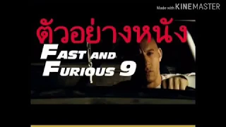 Fast and Furious 9 Official Trailer HD.April/10/2020.Coming Soon #GT_dance