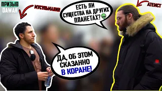 "ДИСКУССИЯ АТЕИСТА И МУСУЛЬМАНИНА, ПОЧЕМУ ТЕОРИЯ ЭВОЛЮЦИИ НЕДОСТОВЕРНАЯ?!" Шамси