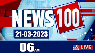 News 100 | Speed News | News Express | 21-03-2023 - TV9