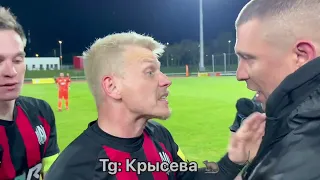 🤬🔥ВАСЯ МАВРИН СЦЕПИЛСЯ С РЕЗЕРВНЫМ АРБИТРОМ ПОСЛЕ ПОРАЖЕНИЯ АМКАЛА🔥🤬 #амкал #2drots #футбол #мфл