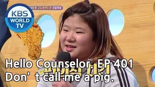 Obese girl's mom and brother call her a pig (shock therapy?). [Hello Counselor/ENG, THA/2019.02.25]