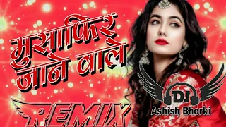 {Remix}Musafir Jaane Wale/ Dj Remix Hit Song/मुसाफिर जाने वाले/Old Filmi Song/ft.Ashish