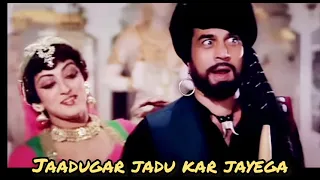 jadugar jadu kar jayega-alibaba aur 40 chor/kishore kumar /asha bhosle