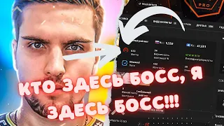 ink mate ПОКАЗАЛ КТО ТУТ БОСС // ЛЮТАЯ КАТКА НА FACEIT #csgo #twitch #inkmate0 #инкмейт