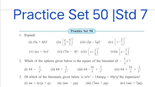 Practice Set 50 | L-14 Algebraic Formulae - Expansion of squares | Std 7