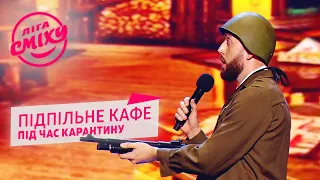 После карантинной спячки - Збірна Львова | Новая Лига Смеха 2020