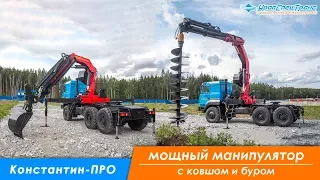 Крано-манипуляторная установка ИМ-320-05 тяжелой серии