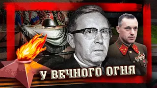 У Вечного огня @centralnoetelevidenie