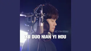 Xu Duo Nian Yi Hou