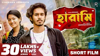 Harami (হারামি) | Nirjon Nahuel | Bangla Short Film 2021 | CINEBIRDS | Bangla Action Short Film 2021