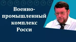 От двух до пяти 25.02.2016