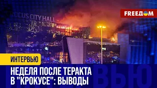 Теракт в "КРОКУСЕ": неделя СПУСТЯ. Россияне превратились в ХОР кровожадных ЗВЕРЕЙ!