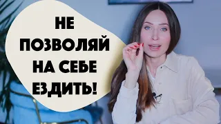 Психология Жертвы