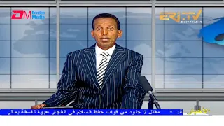 Arabic Evening News for December 9, 2021 - ERi-TV, Eritrea