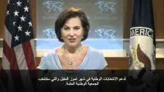 Twitter Response (Arabic): U.S.-Libya Relations