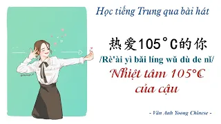 Học tiếng Trung qua bài hát | Nhiệt tâm 105°C của cậu 热爱105°C的你