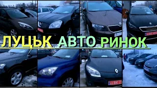 ///АВТО РИНОК ЛУЦЬК/ЦІНИ НА МІНІВЕНИ НАЙБІЛЬШИЙ АВТО РИНОК УКРАЇНИ СВІЖО ПРИГНАНІ З ЄВРОПИ///