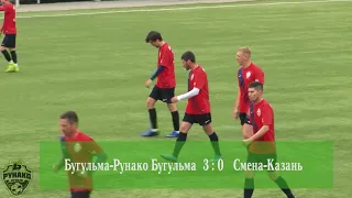 Кубок РТ по футболу 2019 года Бугульма-Рунако Бугульма 7 : 1 Кама Камское Устье