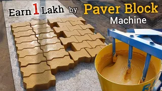 Paver Block Machine | Paver Block Making Machine Price | Bricks Machine