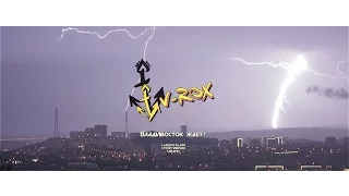 International trailer V-Rox 2015