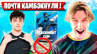 ЖЕСТКИЙ КАМБЭК PUTRICK И KIRYACHE НА ТУРНИРЕ ФОРТНАЙТ! 4 ГЛАВА FORTNITE PLACEMENT CUP GAMEPLAY