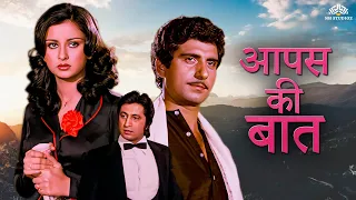 धमाकेदार एक्शन मूवी |  Poonam Dhillon, Raj Babbar, Shakti Kapoor | Full Hindi Movie