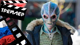 💎 ЗАСЛАНЕЦ ИЗ КОСМОСА (RESIDENT ALIEN) - 2021 (ТРЕЙЛЕР) (РУС) (СЕЗОН 1)