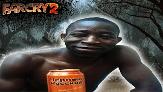 О чём был Фар Край 2? | Far cry 2 (1 часть)