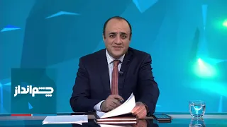 چشم‌انداز؛ از «دوران طلایی امام» چه می‌دانیم؛ روح‌الله خمینی بدون نقاب