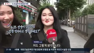 그시절 북한정권에 대한 대통령과 국방장관 그리고 유시민의 인식-혈압주의!