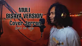 MULI BISAYA VERSION ACE BANZUELO |JERRON COVER