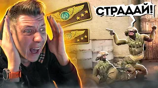 СУПРИМ - ХУЖЕ ЗВАНИЯ Я НЕ ВИДЕЛ (CS:GO)